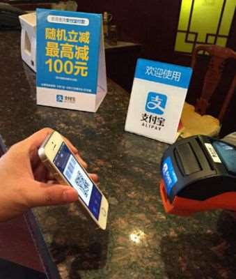 四九八科技公司支付寶支付招商加盟進(jìn)行中，共建無卡支付城市