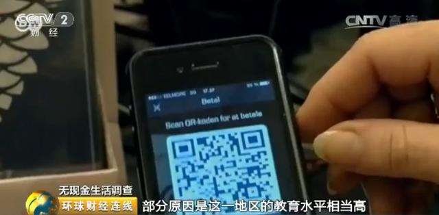 移動(dòng)支付勢(shì)頭迅猛，移動(dòng)支付加盟中