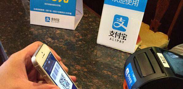 支付寶支付代理招商加盟火熱進(jìn)行中，無卡支付來襲