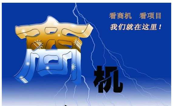 云收單：移動(dòng)支付時(shí)代下的無限商機(jī)