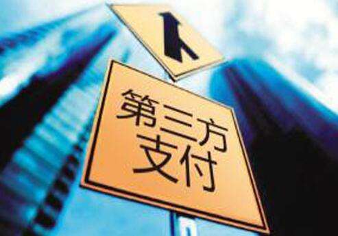 第三方掃碼支付代理平臺選哪家？首選云收單