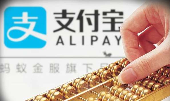 支付寶服務商怎么做?