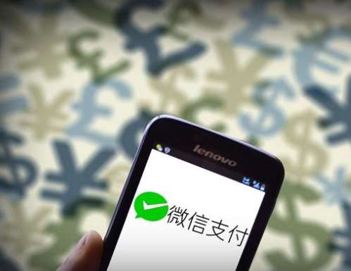 微信支付服務(wù)商該怎么申請？