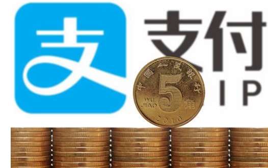 支付寶頻出重拳，應(yīng)對(duì)掃碼支付新規(guī)