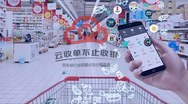 如何讓微信支付更安全？