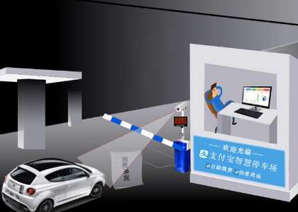 無感支付到底是什么？