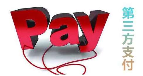 第三方支付監(jiān)管持續(xù)加強(qiáng)，今年已開出罰單超30張