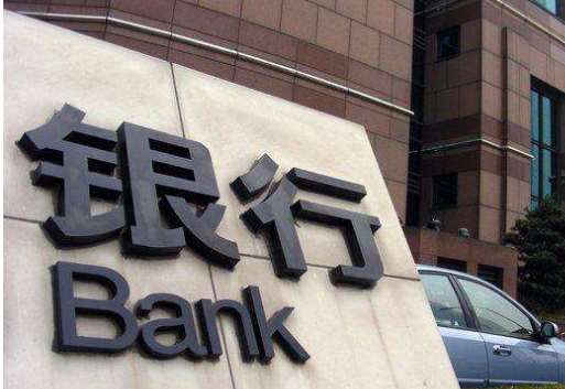 支付變天，備付金將由央行托管