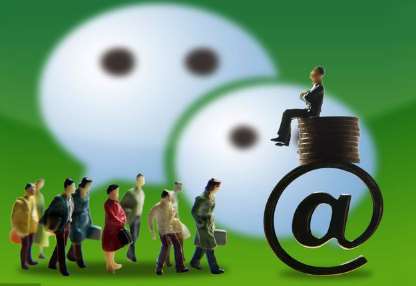 微信支付申請流程，你會嗎？