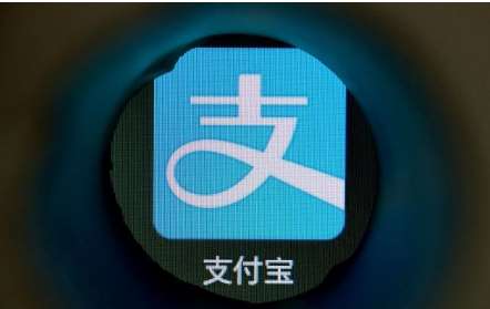 支付寶發(fā)新公告，調(diào)整收益