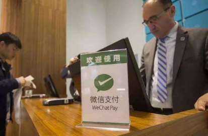 微信支付新增三大功能