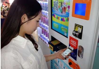 二維碼支付加盟紅利期已來(lái)臨，代理商千萬(wàn)別錯(cuò)過(guò)