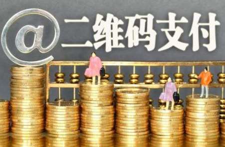 各大銀行推出二維碼支付，對(duì)第三方支付公司影響大嗎？