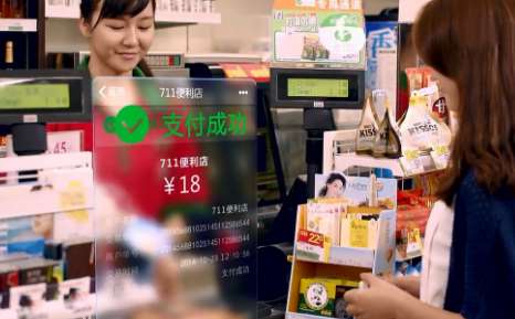 怎么成為微信線下支付代理商？