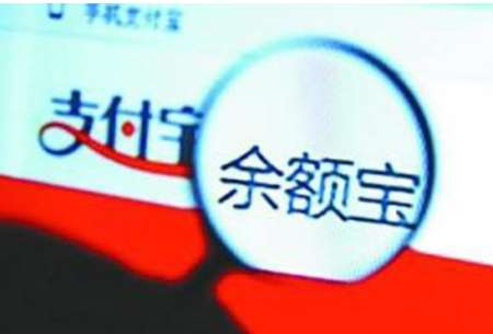 在移動(dòng)支付盛行的時(shí)代，余額寶會(huì)取代銀行嗎？