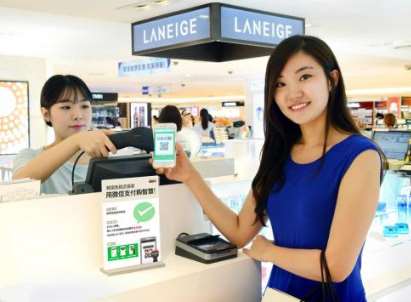 微信支付這項(xiàng)功能要收費(fèi)了，8月1號(hào)開始實(shí)施