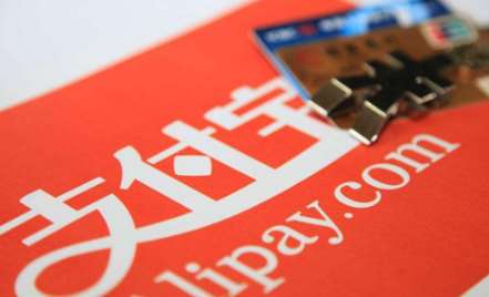 支付寶支付代理該怎么做？