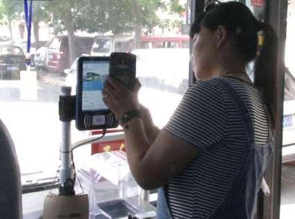 掃碼支付新場(chǎng)景分析