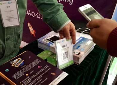 移動支付代理加盟到底做的是什么？