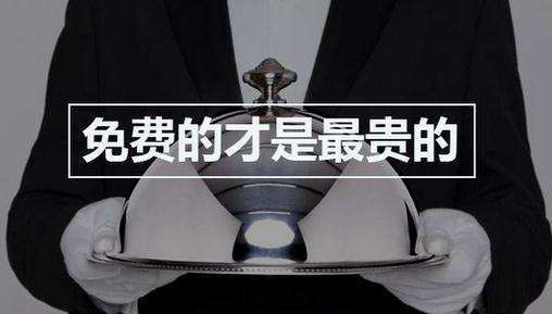 移動(dòng)支付、聚合支付是否存在免費(fèi)代理加盟？