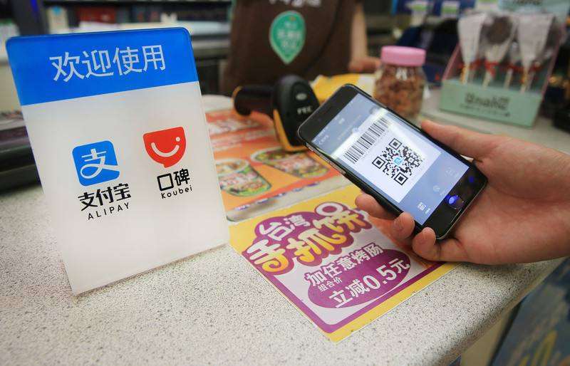 移動支付如此火爆，支付寶收錢碼好還是聚合支付二維碼收款好？