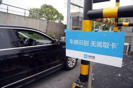 無(wú)感支付加盟哪家公司更好？