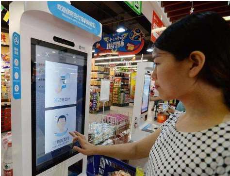 微信人臉識別支付如何做代理？