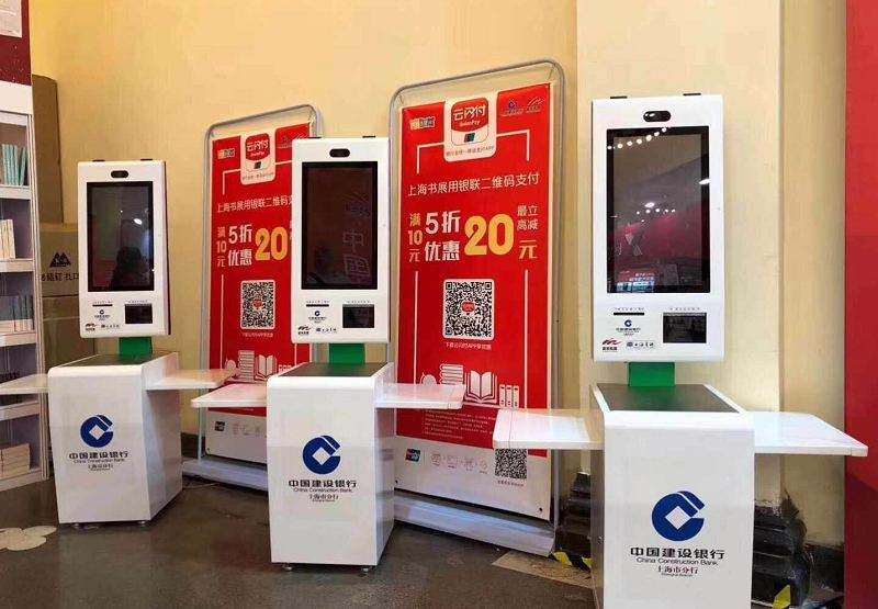 支付寶人臉支付應(yīng)用場景有哪些？