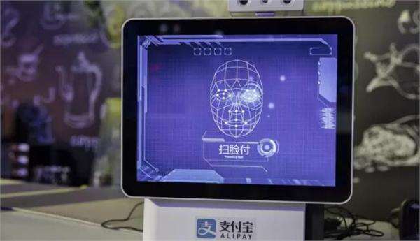 如何看待掃臉支付？