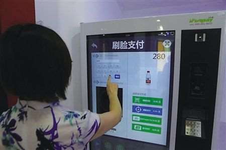 人臉識(shí)別支付收銀系統(tǒng)哪個(gè)好？