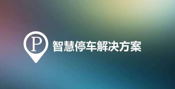 微信和支付寶無感支付加盟代理怎樣盈利？