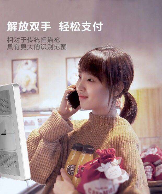 四九八科技：商家為什么要接入刷臉支付，有啥好處？