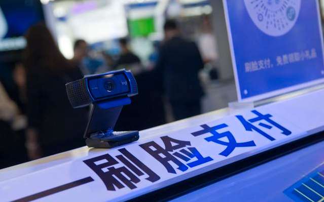 關(guān)于刷臉支付，你了解多少