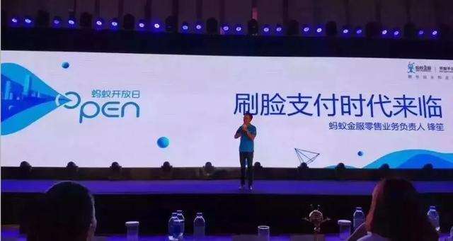 刷臉支付!有人說，我中槍了!做刷臉支付后，你后悔了么