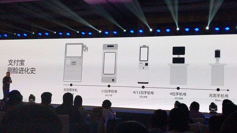 做支付寶微信刷臉支付代理加盟，如何拓展市場