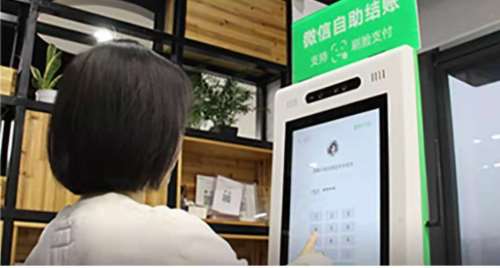 微信支付寶掃臉支付代理怎么申請