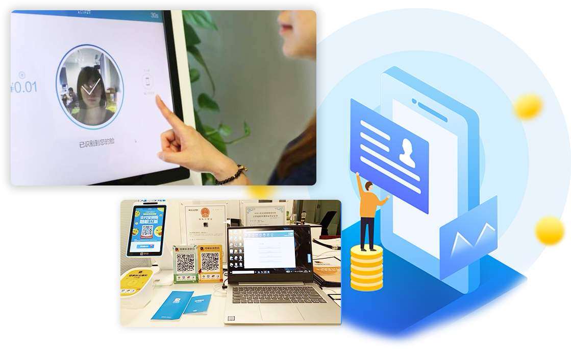 加盟刷臉支付，共享科技時代，引領時代前沿