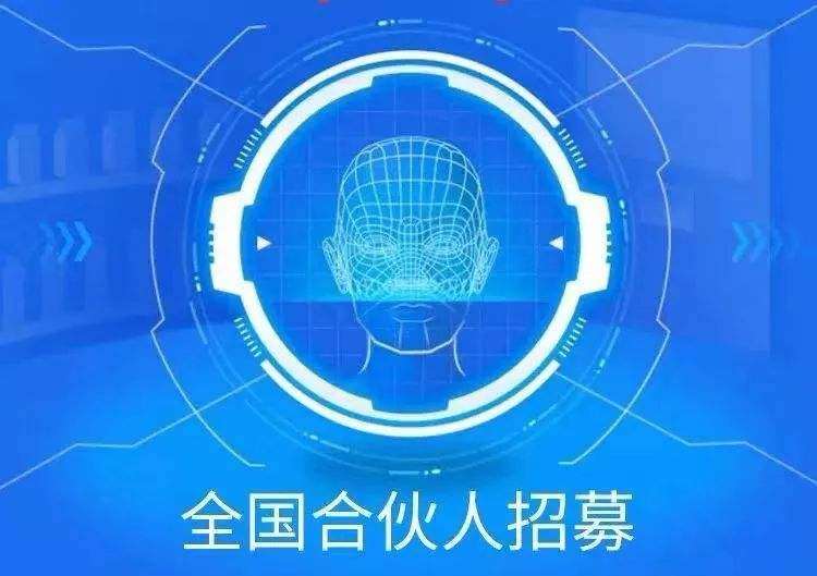 刷臉支付與二維碼支付