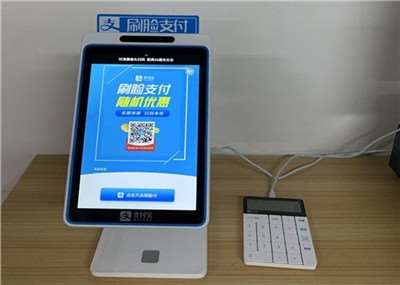 刷臉支付有風(fēng)險-男子睡中被“好友”刷臉支付轉(zhuǎn)走7000元-498科技