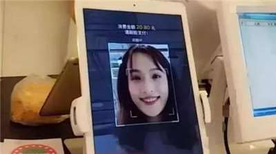 如何做刷臉支付代理？刷臉支付代理有沒有前景?