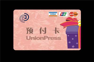 預(yù)付卡牌照機構(gòu)介紹-有哪些預(yù)付卡牌照公司