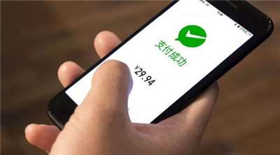 微信支付正式警告！這個(gè)行業(yè)服務(wù)商不得招收二級(jí)代理商、加盟商