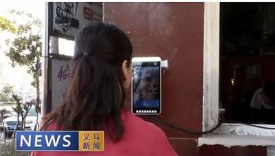 刷臉測(cè)溫、刷臉支付正式接入公交-人臉識(shí)別技術(shù)再度更新