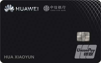 Huawei Card是什么意思?華為第一張信用卡上線，一文讀懂