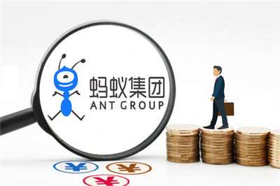 螞蟻集團科創(chuàng)板上市通過審批了！證監(jiān)會正式同意螞蟻集團上市