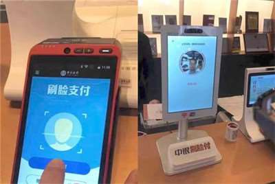 自拍要小心，該女子以為自己在牌照，結(jié)果被“刷臉”支付盜刷