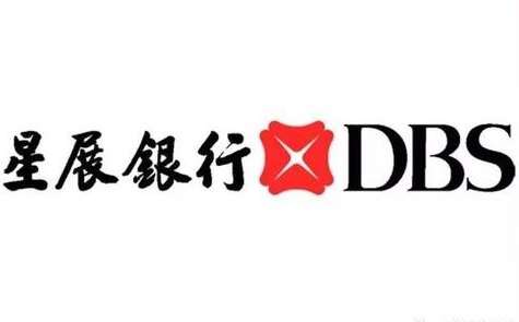 星展銀行將收購(gòu)花旗臺(tái)灣消金業(yè)務(wù) 包括零售銀行、信用卡等