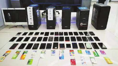 涉案超14億、12人獲刑！特大跑分洗錢案告破