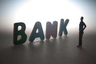 中國銀行業(yè)協(xié)會進一步推動銀行函證業(yè)務數(shù)字化規(guī)范化轉型進程