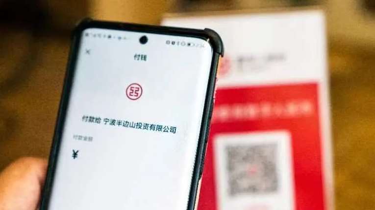 象山縣將在漁港漁業(yè)交易領域重點推廣數(shù)字人民幣